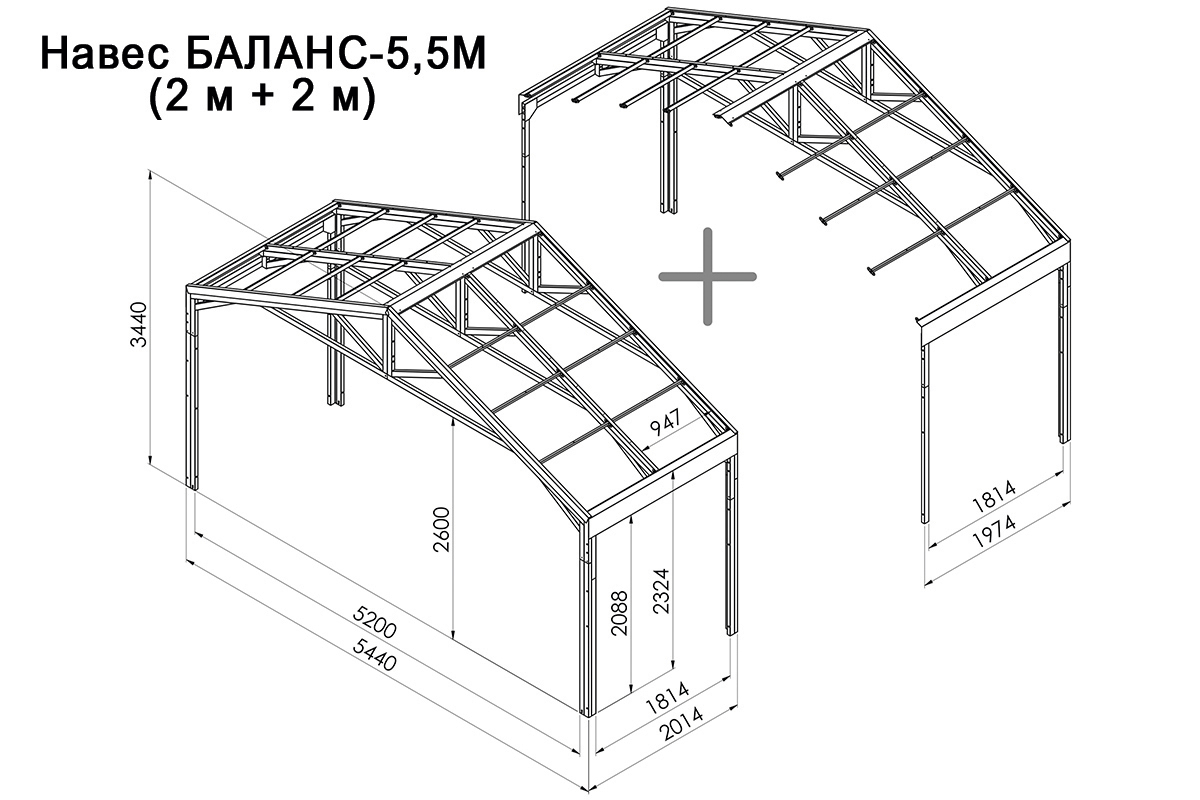Схема навеса Баланс 6 метров из секций по 2 метра